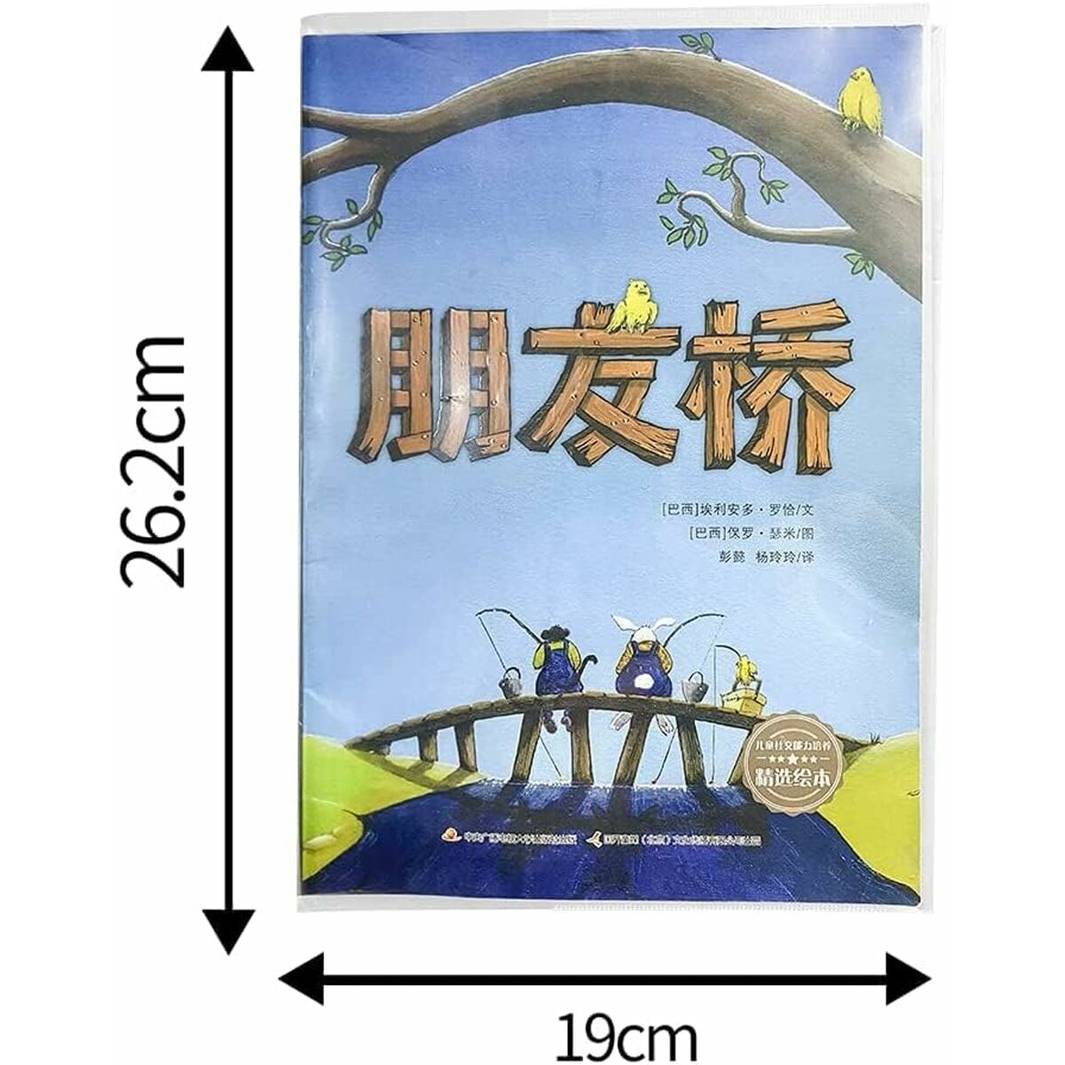 V2H2D63FA3F5EC648DEFA08158EDE732AC9R5790644P4